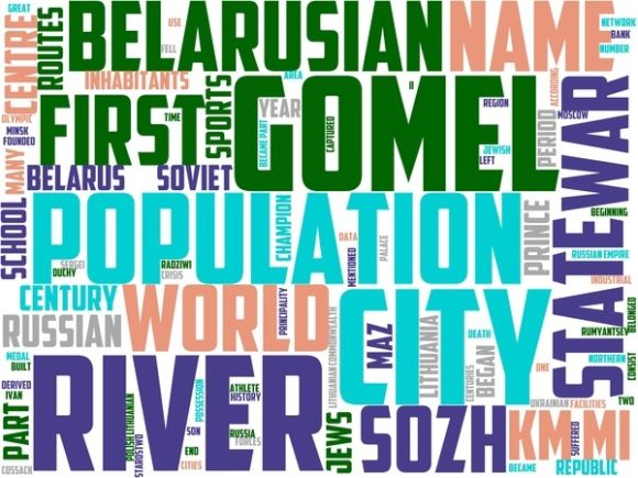 Gomel Wordart Tshirt: Inspire Wearable Creativity with Hand-Drawn Word Clouds
