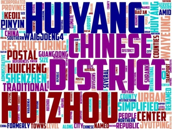 Huiyang Wordart Skinny Tumbler: A Versatile Design for Creative Expression